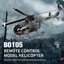드론 무선 2.4g c186 rc 헬리콥터 4 프로펠러 6축 전자 자이로스코프 안정화 tc toy rc drone, 186 배터리