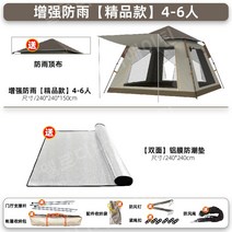 안나한330 라쿤볼륨업 레트로스 홀리돔 중고텐트 아코플라 리빙쉘텐트 원터치텐트 텐트 텐트추천 미스터305 텐트종류 원터치텐트추천 탠트 5인용텐트 전실텐트 트레일러텐트 접이식텐트, 방수 강화 [부티크 모델] 4-6인 +