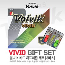 [볼빅] VOLVIK VIVID 비비드 세계최초 무광 무반사 잘보이는 칼라 골프공 3피스 6구 선물세트, 핑크, 오렌지