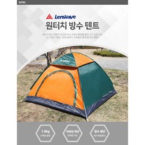 [CL]원터치 자동 2초팝업 방수텐트3-4인 5-6인용 캠핑 낚시 피크닉 차박 방수텐트/ 개당 배송비 4 000원, 01 런웨이브원터치텐트5 6인용