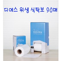 디에스 위생 식탁보 90매, 1개