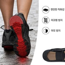 운동화 밑창 보강패드 리폼 운동화수선, 투명