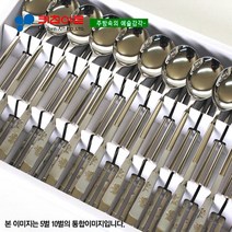 키친아트 코스모스샌딩도금궁중한수저5벌GIFT, 없음