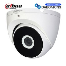 다화 DH-HAC-T2A51N(3.6mm) 500만화소 아날로그 실내 CCTV 카메라 DH53I