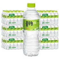 [풀무원샘물] by Nature 500mL X 120병, 상세 설명 참조