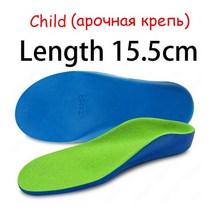 깔창 키높이 안전화 운동화 군화 신발 남성 여성 3d 어린이 전문 아치 지원 eva orthotics insoles 플랫 피트 cubitus varus xo 138