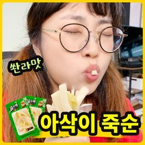 하하하미추천 쏸라맛 아삭이 죽순 간식/밥반찬/술안주