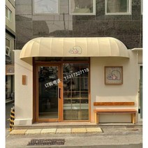 인테리어 테라스가림막 천막 어닝간판, 베이지 1평 가격