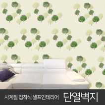 JSS&D 고급형 접착식 단열벽지 10m 53종 보온 벽지 시트지 도배지, 나무숲(JD007)