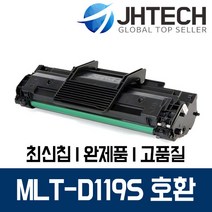 삼성 MLT-D119S 토너 SCX-4521F ML-1610 2010 1610R 4321, 1Ea, 삼성 ML-2020 토너 MLT-D119S 완벽호환 검정