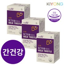 밀크씨슬 실리마린 간에좋은 낮추는 기능개선수치지방 피로회복 술먹기전 간건강 약3개월분