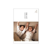 과탄산소다 특대용량 7kg / 산소계 표백제, (도서) 편한소다 - 천연세제와