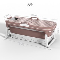 간이욕조 가정용사우나 반신욕기 접이식 이동식 실내 휴대용 용 플라스틱 앉거나 누울 수 있는 대형 가정용 도매, 5.5