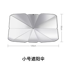 앞유리햇빛가리개 차의앞부분 뚜껑 채색사과나무개 자동차 차내 단열 해빗가리개 판 알루미늄팩 3710656742