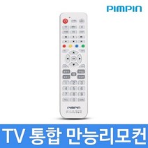 말랑상회_TV 통합 만능 리모콘 PB-9085 TV IPTV 스카이라이프_말랑MLS+oreㅋ, 단일상품＞