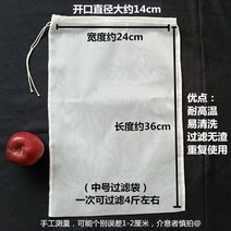 압수기 요리 야채를 짜내다 천주머니 소를 박다 가정용 비집고 산채 삶은 차를 달이다 탈수기 국거리 1904208641, 중간사이즈 24cm *36cm (20