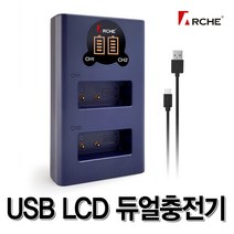 무료 캐논 BP-508/511 LCD 듀얼충전기 EOS 300D 5D
