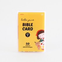 헬로제인 영문말씀카드세트 A세트