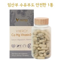 국내산 천연 쌀발효 마그네슘 칼슘 비타민D 임산부, 1통, 120정