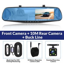 e-ace full hd 1080p car dvr camera auto 4.3 인치 백미러 디지털 비디오 레코더 듀얼 렌즈 등록 캠코더, 10m rcc-bl, 협력사, 8g tf 카드로