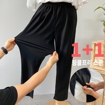 1+1베이직마켓 여성 밴딩 스판 편한바지 9부 배기팬츠 간절기 사계절