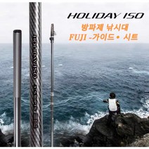 SHIMANO시마노HOLIDAY ISO민장대 방파제 암석 FUJI부품 낚시대단품 세트, 스피닝릴 추가