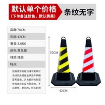 주차금지 표지판 주차고깔콘 배리어 경고표지 자동차 차량용 금지대 진입금지 바리게이트, 6파운드의줄무늬(단일가격색상참고)