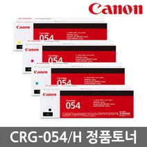 캐논 정품토너 CRG-054 H MF645Cx MF643Cdw LBP621Cw LBP623Cdw, CRG-054H M 빨강 정품 대용량, 1개