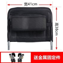 휠체어 각도조절 머리 받침 쿠션 머리받침 보조용품 지지대, D 블랙 매쉬 백