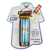 만능 옷 기름 피 얼룩 와이셔츠 목때 지우는 법 핏자국 지우기 제거 제거제, 얼룩 찌든때 제거 클린펜, 1개