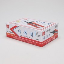 화신 가위 P-220 전공가위 1통 10개입 판매 P220 다목적가위 전지가위 케이블 전선가위 만능가위 다용도가위 철망 방충망, 1개
