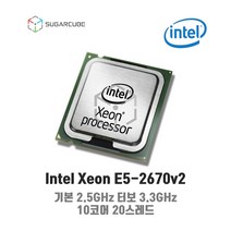 서버cpu 워크스테이션cpu 인텔 제온 xeon E5-2670v2 중고cpu 중고서버cpu