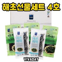 DW7339EC 지인 4호 먹거리 세트 염수 해초 선물 추석 명절 미역 다시마 해조류, WD 1