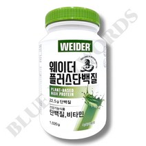 웨이더 플러스 단백질 녹차라떼맛 식물성 분리대두단백 1 020g 프로틴