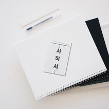 엽서 엽서제작 생일카드 엽서인쇄 우편봉투 미니소인형 우편발송 대량우편 엽서만들기 소량엽서제작 DM봉투, 상품선택