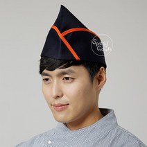 HA4129 곤오렌지긴헬로모자/조리모자/위생모자/위생모/조리모/셰프모자/셰프모/셰프두건/조리두건/헬로모자/식당/조리사복/조리복
