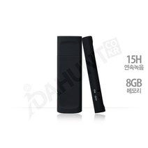 고성능 소형녹음기 USB녹음기 AT-815 간편녹음