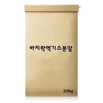 바지락엑기스분말 20kg, 단품