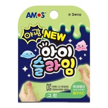 아모스 아이슬라임 액체괴물 야광 70g 액체괴물 액괴 젤리괴물 슬라임만들기재료 문구점슬라임;joo:na, ※­선택:그린▣