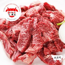 [반갑소 소-살치살]강가네 부드럽고 간편하게 맛보는 프리미엄 냉장 숙성육 프라임등급 수입소고기, 소-살치살150g
