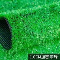 인조잔디시공 모조 잔디 인공 잔디 인조 유치원 야외, 1cm 청록색 (암호화)
