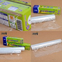 파샵 랩 22CM X 20M 22CM X 20M 위생랩 식당용랩