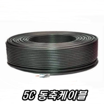 CCTV 동축케이블 안테나 선 TV 유선 케이블 RF 카메라 지상파 TV RF선 RF케이블 케이블방송 스카이라이프선 TV선 TV케이블, 200미터 TV동축케이블(검정)