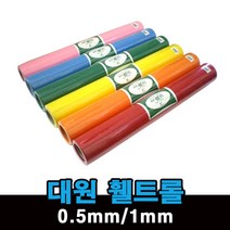 롤펠트지 부직포 롤 휄트, T-59 연갈색