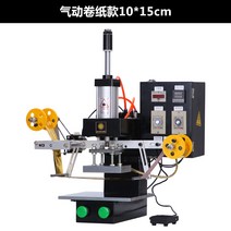 산업용 불박기 탁상형 소형 인쇄기 엠보 몰드기 금박, 공압롤용지모델10x15cm