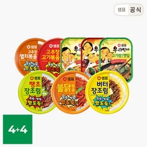 샘표 반찬 통조림 8캔 골라담기 / 멸치볶음 장조림 불닭볶음 깻잎조림, 1. 버터장조림 4캔_1. 버터장조림 4캔