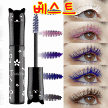상상무역 TEAYASON 컬러 마스카라 블루 퍼플 핑크 화이트 보라색 커피 블랙 듀얼 티야손, 5번 커피