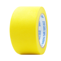 [당일발송] 마스킹테이프 각 컬러별 종이테이프 48mm X 40M 4개입, 황색