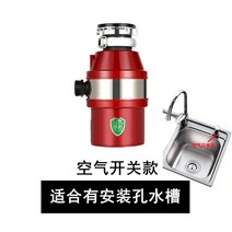 Jingbang 고출력 가정용 식당 싱크 음식물 폐기물 처리기 하수도 주방 분쇄기 음소거 쓰레기, 01 air switch_03 UK