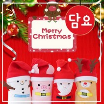 BUyuS휴대용담요 마약담요 산타 루돌프 캐릭터무릎담요/크리스마스담요/겨울담요 기내용담요 무릎담요 눈사람굿딜 브이숍